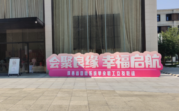 活动图片