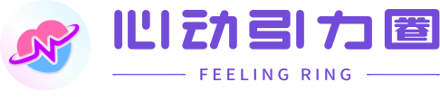心动引力圈logo